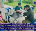 กำแพงเพชร-ศูนย์เมล็ดพันธุ์ข้าวกำแพงเพชร ประชุมชี้แจงทำความเข้าใจแก่เกษตรกรที่จะได้รับเมล็ดพันธุ์ข้าวจากโครงการส่งเสริมการเปลี่ยนเมล็ดพันธุ์ข้าว ปี 2568