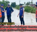 กำแพงเพชร-จังหวัดกำแพงเพชรเร่งลงพื้นที่ออกตรวจ ติดตามสถานการณ์เหตุสาธารณภัย และปริมาณน้ำในแหล่งน้ำต่างๆในพื้นที่อำเภอพรานกระต่าย