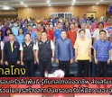 กำแพงเพชร-เทศบาลเมืองกำแพงเพชร เปิดโครงการครอบครัวสัมพันธ์ รู้ทันกลโกงมิจฉาชีพ 
