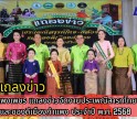กำแพงเพชร-จังหวัดกำแพงเพชร จัดการแถลงข่าวการจัดงานประเพณีสารทไทย - กล้วยไข่ และของดีเมืองกำแพง ประจำปี พ.ศ.2568 ระหว่างวันที่ 15 - 25 กันยายน 2568