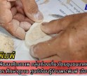 กำแพงเพชร-โครงการพัฒนาศักยภาพกลุ่มท่องเที่ยวโดยชุมชน เทศบาลเมืองกำแพงเพชร ศึกษาดูงาน ศูนย์เรียนรู้บ้านพระพิมพ์ เมืองสุโขทัย