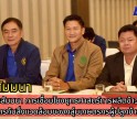 กำแพงเพชร-ศูนย์เมล็ดพันธุ์ข้าวกำแพงเพชร เข้าร่วมการสัมมนา การเชื่อมโยงยุทธศาสตร์การผลิตข้าวยั่งยืนเป็นมิตรกับสิ่งแวดล้อมของกลุ่มเกษตรกรผู้ปลูกข้าว