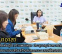 กำแพงเพชร-ศูนย์เมล็ดพันธุ์ข้าวกำแพงเพชร ประชุมสรุปผลการดำเนินงานกิจกรรมพัฒนาและเสริมสร้างสมรรถนะอาสาสมัครเกษตรด้านข้าว