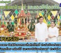 กำแพงเพชร-จังหวัดกำแพงเพชร จัดพิธีบวงสรวงสิ่งศักดิ์สิทธิ์ประจำเมืองกำแพงเพชร ในงานประเพณี สารทไทย-กล้วยไข่ และของดีเมืองกำแพง ประจำปี พ.ศ.2568