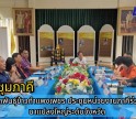 กำแพงเพชร-ศูนย์เมล็ดพันธุ์ข้าวกำแพงเพชร ประชุมหน่วยงานภาคีร่วมกับผู้นำ นาแปลงใหญ่ระดับจังหวัด