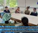 กำแพงเพชร-ศูนย์เมล็ดพันธุ์ข้าวกำแพงเพชร ประชุมแลกเปลี่ยนความรู้ด้านการตลาด การแปรรูปเพื่อมุ่งผลิตภัณฑ์ที่มีมูลค่าสูง ปี 2568