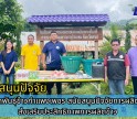 กำแพงเพชร-ศูนย์เมล็ดพันธุ์ข้าวกำแพงเพชร สนับสนุนปัจจัยการผลิตโครงการส่งเสริมประสิทธิภาพการผลิตข้าว