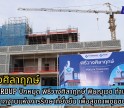 กำแพงเพชร-PRINC GROUP ปักหมุด พิธีวางศิลาฤกษ์ พิษณุเวช กำแพงเพชร รากฐานแห่งการรักษาที่ยั่งยืน เพื่อสุขภาพชุมชน