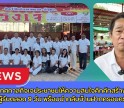 กำแพงเพชร-เริ่มแล้วเทศกาลกิจเจประชาชนให้ความสนใจคึกคักสร้างบุญผู้ให้และผู้รับตลอด 9 วัน พร้อมนำกลับบ้านฝากครอบครัวได้