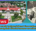 กำแพงเพชร-ขอน้อมถวายอาลัย 