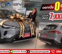 Toyota Corolla Cross Hybrid เหนือระดับ...ในทุกการเดินทาง !