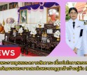 กำแพงเพชร-ศูนย์เมล็ดพันธุ์ข้าวกำแพงเพชร ร่วมพิธีถวายพระราชกุศลและถวายสักการะ เนื่องในโอกาสครบรอบ ๑๐๐ ปี แห่งวันสำคัญของพระบาทสมเด็จพระมงกุฎเกล้าเจ้าอยู่หัว (รัชกาลที่ ๖)