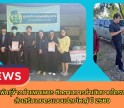กำแพงเพชร-ศูนย์เมล็ดพันธุ์ข้าวกำแพงเพชร ติดตามการดำเนินงานโครงการระบบส่งเสริมเกษตรแบบแปลงใหญ่ ปี 2569