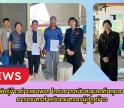 กำแพงเพชร-ศูนย์เมล็ดพันธุ์ข้าวกำแพงเพชร โครงการสนับสนุนลดต้นทุนการผลิตด้านการเกษตรสำหรับเกษตรกรผู้ปลูกข้าว