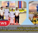 กำแพงเพชร-ศูนย์เมล็ดพันธุ์ข้าวกำแพงเพชร ร่วมพิธีวางพานพุ่มดอกไม้และถวายราชสดุดีเบื้องหน้าพระบรมสาธิตลักษณ์ พ่อขุนรามคำแหงมหาราช