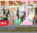 กำแพงเพชร-ศูนย์เมล็ดพันธุ์ข้าวกำแพงเพชร ประชุมเวทีชุมชนเพื่อวิเคราะห์จัดทำแผนรายแปลง/จัดทำแผนธุรกิจ/ปรับปรุงข้อมูลพื้นฐานแปลงใหญ่
