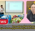 กำแพงเพชร-ศูนย์เมล็ดพันธุ์ข้าวกำแพงเพชร โครงการสัมมนาเพิ่มประสิทธิภาพการผลิตเมล็ดพันธุ์ข้าวแก่สมาชิกกลุ่มผู้ผลิตเมล็ดพันธุ์ข้าว ประจำปี 2569