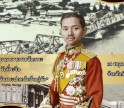กำแพงเพชร-จังหวัดกำแพงเพชร จัดพิธีวางพวงมาลาถวายราชการะพระบาทสมเด็จพระปกเกล้าเจ้าอยู่หัว” รัชกาลที่ 7 แห่งราชวงศ์จักรี 30 พฤษภาคม 2569