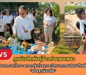 กำแพงเพชร-ศูนย์เมล็ดพันธุ์ข้าวกำแพงเพชร พิธียกเสาเอก-เสาโท อาคารกลุ่มถ่ายทอดวิทยาการผลิตเมล็ดพันธุ์ดี เพื่อ“เอาฤกษ์เอาชัย”