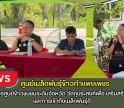 กำแพงเพชร-ศูนย์เมล็ดพันธุ์ข้าวกำแพงเพชร ประชุมสัญจรศูนย์ข้าวชุมชนระดับจังหวัด วัตถุประสงค์เพื่อเสริมสร้างศักยภาพและการเข้าถึงเมล็ดพันธุ์ดี