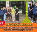 กำแพงเพชร-ศูนย์เมล็ดพันธุ์ข้าวกำแพงเพชร ติดตามร้านจำหน่ายเมล็ดพันธุ์ข้าวคุณภาพดี Good Rice Seed Shopและประชาสัมพันธ์เมล็ดพันธุ์ข้าวที่มีจำหน่าย