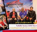 กำแพงเพชร-มรภ.กำแพงเพชร แถลงข่าว “วิ่งเติมฝัน Techno KPRU Run 2026” ชวนคนรักสุขภาพร่วมวิ่ง 20 ธ.ค. ส่งต่อโอกาสทางการศึกษา