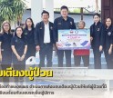 กำแพงเพชร-เทศบาลเมืองกำแพงเพชร ดำเนินการส่งมอบเตียงผู้ป่วยให้แก่ผู้ป่วยที่มีภาวะพึ่งพิงพร้อมกับมอบรถเข็นผู้พิการ