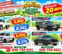 งานสารทไทยกล้วยไข่และของดีเมืองกำแพง ปี 2569 มาแล้ว! เที่ยวงานกล้วยไข่ให้สนุก แล้วแวะมารับความคุ้มกันต่อ