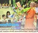 กำแพงเพชร-ประชาชนชาวกำแพงเพชรร่วมสืบสานมรดกภูมิปัญญาทางวัฒนธรรม จัดพิธีทอดผ้าป่าแถว ในงานประเพณี “สารทไทย-กล้วยไข่ และของดีเมืองกำแพง” ประจำปี พ.ศ. 2569