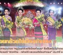 กำแพงเพชร-จังหวัดกำแพงเพชร จัดกิจกรรมการประกวด “หนูน้อยกล้วยไข่เมืองกำแพง” ซึ่งเป็นหนึ่งในกิจกรรมไฮไลต์สำคัญภายในงานประเพณี “สารทไทย – กล้วยไข่ และของดีเมืองกำแพง” ประจำปี พ.ศ. 2569