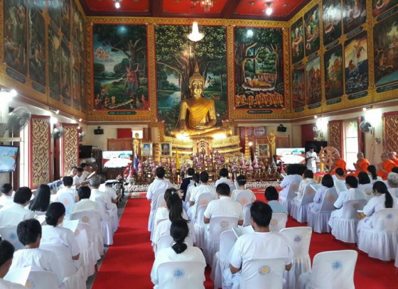 พิธีเจริญพระพุทธมนต์ถวายพระพรชัยมงคลแด่สมเด็จพระเจ้าอยู่หัวมหาวชิราลงกรณ บดินทรเทพยวรางกูร และสมเด็จพระนางเจ้าสิริกิติ์ พระบรมราชินีนาถ ในรัชกาลที่ 9