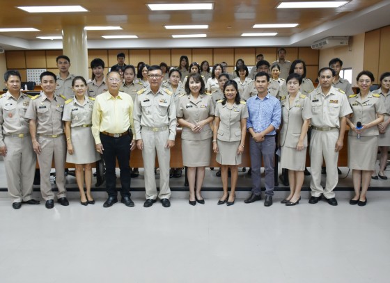 โครงการอบรมทบทวนความรู้การจัดเก็บภาษีตามพระราชบัญญัติภาษีโรงเรือนและที่ดิน พ.ศ.2475