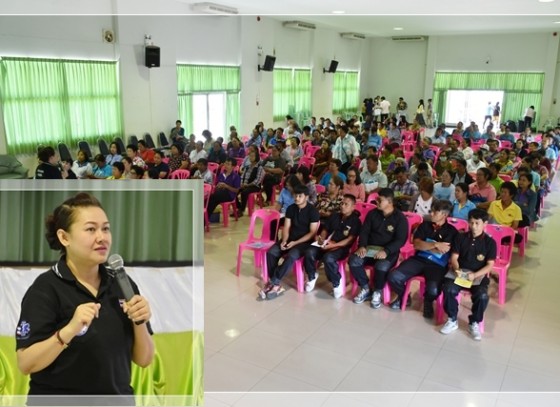 โครงการอบรม หมอหมู่บ้านในพระราชประสงค์