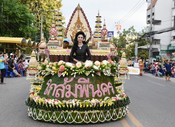 จังหวัดกำแพงเพชรจัดงานประเพณีสารทไทยกล้วยไข่ และของดีเมืองกำแพงประจำปี 2561