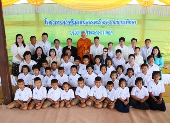 โครงการส่งเสริมคุณธรรมจริยธรรมนำการศึกษา และโครงการมรรคทายกน้อย 