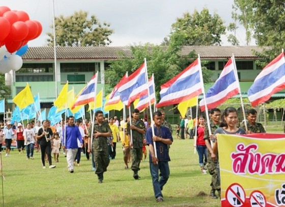 ตำบลอ่างทอง จัดการแข่งขันกีฬาต้านภัยยาเสพติดและสร้างความปรองดอง ประจำปีงบประมาณ 2561