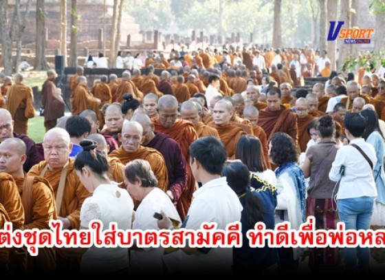 กำแพงเพชร- โครงการ 