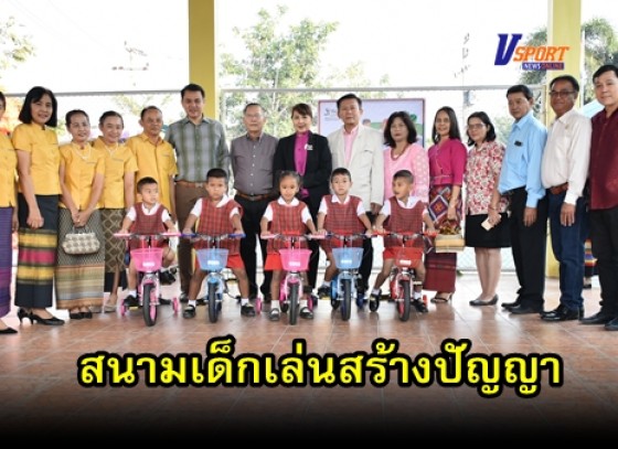 กำแพงเพชร-โรงเรียนเทศบาล 2 วัดทุ่งสวน ทำพิธีเปิด สนามเด็กเล่น สร้างปัญญา อาคารอนุบาล (มีคลิป) 