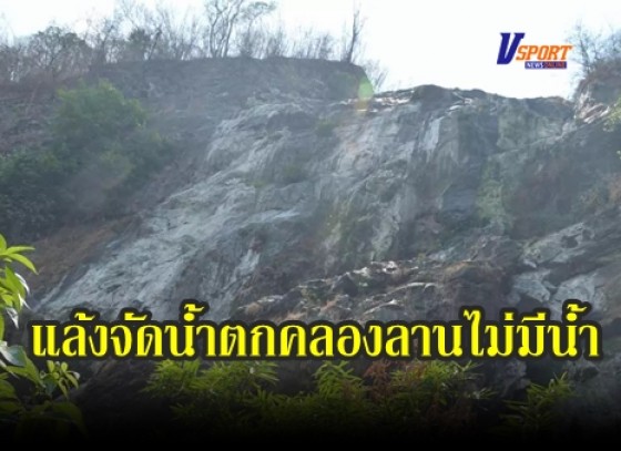 กำแพงเพชร-แล้งจัด