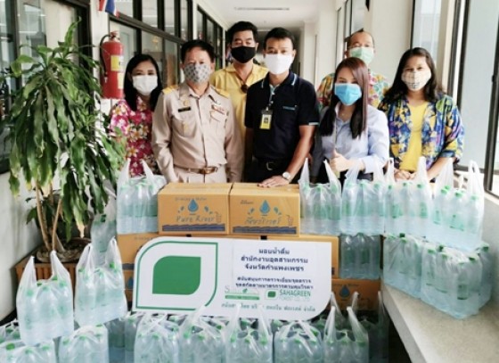 กำแพงเพชร- บริษัท สหกรีน ฟอเรสท์ จำกัด สนับสนุนน้ำดื่มการเยี่ยมจุดคัดกรอง COVID-19 