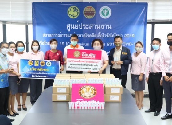 กำแพงเพชร-ศูนย์ประสานงานการป้องกันการแพร่ระบาดของเชื้อไวรัสโคโรน่า ๒๐๑๙ จังหวัดกำแพงเพชร รับมอบชุด PPE , เจลล้างมือ , แมชปิดจมูก , และเงินสดจำนวนหนึ่ง จากหน่วยงานต่างๆ 