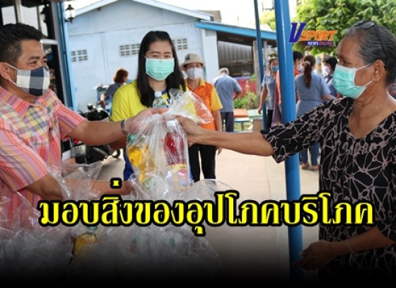 กำแพงเพชร-เทศบาลตำบลลานกระบือนำสิ่งของอุปโภคบริโภคมอบช่วยเหลือประชาชนในเขตเทศบาลตำบลลานกระบือ รวมกว่า 800 ครัวเรือน (มีคลิป)