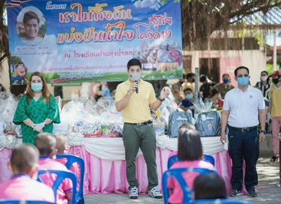 กำแพงเพชร-บริษัทแอร์เซิร์ฟ พร้อมด้วย เพื่อนๆ มอบสิ่งของอุปโภค บริโภค เพื่อช่วยเหลือและบรรเทาความเดือดร้อนให้แก่เด็กนักเรียน