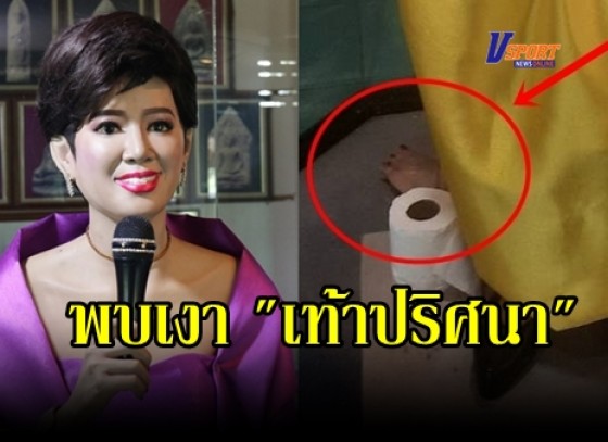 กำแพงเพชร-พบเงา เท้าปริศนา ในรูปหลังหุ่น พุ่มพวง ดวงจันทร์ ในวันทำบุญครบรอบ 28 ปี (คลิป) 