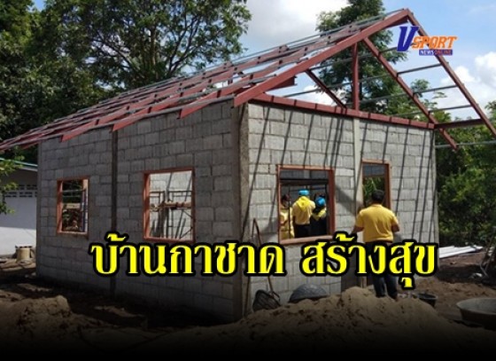 กำแพงเพชร-อำเภอคลองลาน ลงพื้นที่ตรวจติดตามการดำเนิน