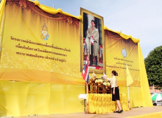 กำแพงเพชร-จังหวัดกำแพงเพชร ร่วมกับอำเภอคลองลานจัดงานคลินิกเกษตรเคลื่อนที่เฉลิมพระเกียรติ ร.10