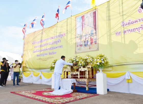 กำแพงเพชร-จังหวัดกำแพงเพชร จัดพิธีทำบุญตักบาตรข้าวสารอาหารแห้งถวายพระราชกุศล พระบาทสมเด็จพระเจ้าอยู่หัว  เนื่องในโอกาสวันเฉลิมพระชนมพรรษา