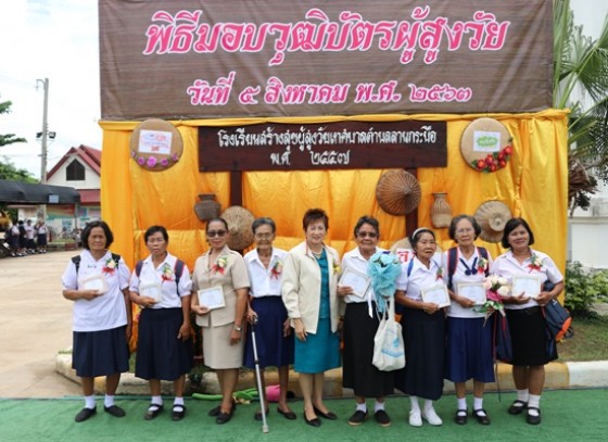 กำแพงเพชร-เทศบาลตำบลลานกระบือ จัดมอบใบวุฒิบัตรให้กับสมาชิกโรงเรียนสร้างสุขผู้สูงวัยลานกระบือ จำนวน 100 คน 