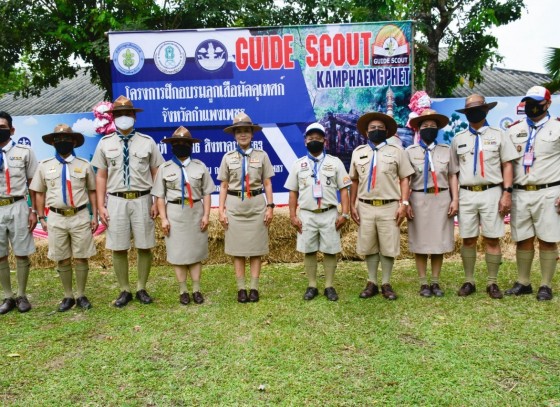 กำแพงเพชร-กศน.จังหวัดกำแพงเพชรจัดฝึกอบรมลูกเสือมัคคุเทศก์