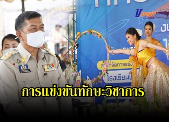 กำแพงเพชร-องค์การบริหารส่วนจังหวัดกำแพงเพชร จัดโครงการแข่งขันทักษะวิชาการ ประจำปีงบประมาณ 2563 